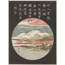 Japanischer Druck "Lingering Snow on Mt. Hira" von Katsukawa Shunsho, 勝川春章 (Katsukawa Shunshō 勝川 春章)