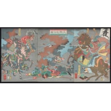 Estampe japonaise "Masakiyo conquers Korea" par Tsukioka Yoshitoshi, 月岡芳年 (Tsukioka Yoshitoshi 月岡 芳年)