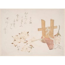 Totoya Hokkei, 魚屋北渓 (Totoya Hokkei)による浮世絵「A Cherry-Flowers Viewing Excursion」