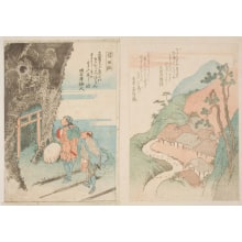 Japanese Print "The Arima Hot-Springs, Near Osaka" by Totoya Hokkei, 魚屋北渓 (Totoya Hokkei)