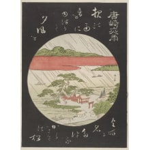 Japanese Print "Night Rain at Karasaki" by Katsukawa Shunzan, 勝川春山 (Katsukawa Shunzan)