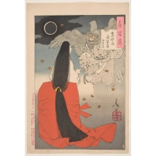 Japanese Print "Midnight Moon at Mt. Yoshino" by Tsukioka Yoshitoshi, 月岡芳年 (Tsukioka Yoshitoshi 月岡 芳年)