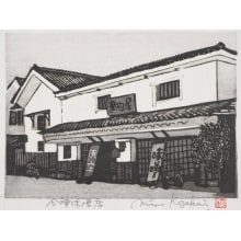 Japanese Print "Aizu Misoten" by Kozakai Misao