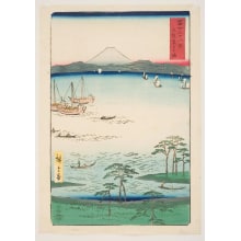 Japanese Print "Kurodo Bay in Kazusa Province" by Utagawa Hiroshige, 歌川広重 (Utagawa Hiroshige I 歌川 広重)