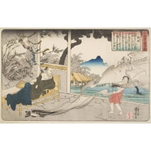 Estampe japonaise "Gomo Keeping The Mosquitos From His Father" par Utagawa Kuniyoshi, 歌川国芳 (Utagawa Kuniyoshi 歌川 国芳)