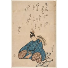 Estampe japonaise "Ariwara no Narihira" par Katsushika Hokusai, 葛飾北斎 (Katsushika Hokusai 葛飾 北斎)