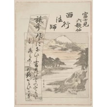 Japanese Print "Fuji Viewed by a Wandering Pilgrim" by Utagawa Toyohiro, 歌川豊広 (Utagawa Toyohiro 歌川 豊広)