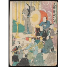 Estampe japonaise "A Play" par Utagawa Kunisada, 歌川国貞 (Utagawa Kunisada I 歌川 国貞)