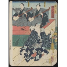Estampe japonaise "A Play" par Hachisuka Kuniaki, 国明二代 (KUNIAKI Hirasawa)
