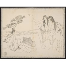Estampe japonaise "Chūnagon Yukihira Ason meets divers Murasame and Matsukaze" par Tsukioka Yoshitoshi, 月岡芳年 (Tsukioka Yoshitoshi 月岡 芳年)