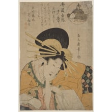 Estampe japonaise "Yugiri Of Izutsu-Ya" par Kitagawa Tsukimaro, 喜多川月麿 (Kitagawa TSUKIMARO)