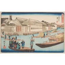Estampe japonaise "Yoroi Ferry" par Utagawa Hiroshige, 歌川広重 (Utagawa Hiroshige I 歌川 広重)