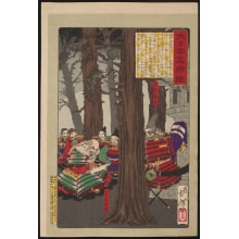 Estampe japonaise "Kiso Yoshinaka and Tayubô Kakumei" par Tsukioka Yoshitoshi, 月岡芳年 (Tsukioka Yoshitoshi 月岡 芳年, Funazu Chūjirō)