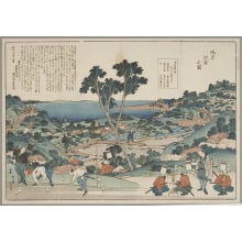 Japanese Print "Picture of Surveying a Region (Chihō sokuryō no zu)" by Katsushika Hokusai, 葛飾北斎 (Katsushika Hokusai 葛飾 北斎)