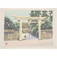 Estampe japonaise "Meiji Shrine" par Yamaguchi Gen, 山口源 (Yamaguchi Gen)