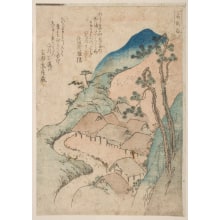 Japanese Print "The Arima Hot-Springs, Near Kyoto" by Totoya Hokkei, 魚屋北渓 (Totoya Hokkei)