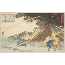 Estampe japonaise "Osui at His Mother's Tomb" par Utagawa Kuniyoshi, 歌川国芳 (Utagawa Kuniyoshi 歌川 国芳)