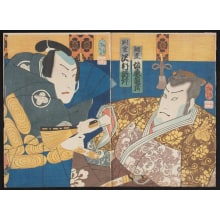 Japanese Print "Two Kabuki Actors" by Tsukioka Yoshitoshi, 月岡芳年 (Tsukioka Yoshitoshi 月岡 芳年)