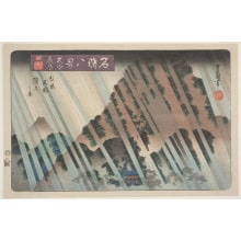 Japanese Print "Night Rain at Ōyama: View of the Summit from the Fudō Temple in Front (Ōyama yau, mae Fudō yori chōjō no zu)" by Utagawa Toyoshige, 歌川豊重 (Utagawa Toyokuni II 二代 歌川 豊国)
