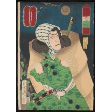 Tsukioka Yoshitoshi, 月岡芳年 (Tsukioka Yoshitoshi 月岡 芳年)による浮世絵「Evening dew: Ichikawa Danjūrō IX as Saitō Toshimitsu」
