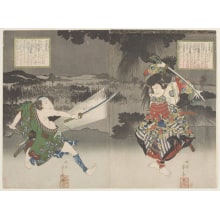 Estampe japonaise "Arashi Rikan II as Inuzuka Shino Moritake and Nakamura Utaemon III, Inukai Kenpachi Michinobu in the Rooftop Battle at Horyukaku from "The Eight Loyal Dogs of the House of Satomi" Series (Satomike Hakkenshi No uchi Ichinin)" par Ryusai Shigeharu
