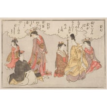 Hosoda Eishi, 細田栄之 (Hosoda Eishi)创作的日本版画《Modern Representatives Of Old-Time Poets》