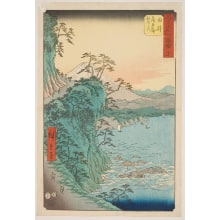 Japanese Print "No. 17, Yui: The Perilous Satta Pass" by Utagawa Hiroshige, 歌川広重 (Utagawa Hiroshige I 歌川 広重)
