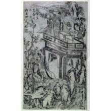 Estampe japonaise "Chou Mu Wang K'un-Lun San Hsi Wang Mi Tamon Tei" par Unknown, 無款