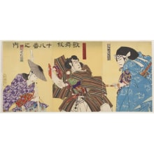 Estampe japonaise "Climax Scene From "Kanjincho"" par Unknown, 無款