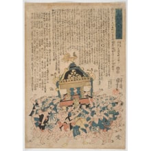 Estampe japonaise "The Tenno Festival of Kobuna-cho (Kobuna-cho Tenno-matsuri)" par Utagawa Kuniyoshi, 歌川国芳 (Utagawa Kuniyoshi 歌川 国芳)