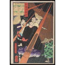 Estampe japonaise "Mashiba Dairyo" par Tsukioka Yoshitoshi, 月岡芳年 (Tsukioka Yoshitoshi 月岡 芳年)