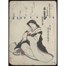 Estampe japonaise "An Actor" par Utagawa Kunisada, 歌川国貞 (Utagawa Kunisada I 歌川 国貞)