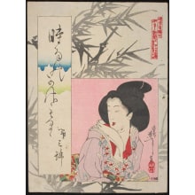 Estampe japonaise "Courtesan" par Tsukioka Yoshitoshi, 月岡芳年 (Tsukioka Yoshitoshi 月岡 芳年)
