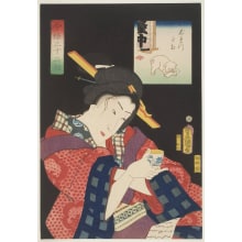 Estampe japonaise "Impatience (Jirreta so)" par Utagawa Kunisada, 歌川国貞 (Utagawa Kunisada I 歌川 国貞)