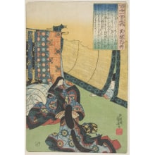 Estampe japonaise "A Too-Great Price" par Utagawa Kuniyoshi, 歌川国芳 (Utagawa Kuniyoshi 歌川 国芳)
