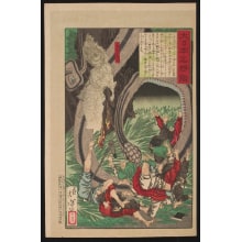 Estampe japonaise "Ghost of Tamichi as a Great Snake" par Tsukioka Yoshitoshi, 月岡芳年 (Tsukioka Yoshitoshi 月岡 芳年)