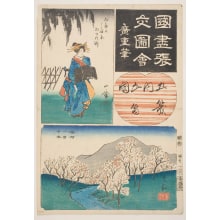 Estampe japonaise "A Group of Vignettes" par Utagawa Hiroshige, 歌川広重 (Utagawa Hiroshige I 歌川 広重)