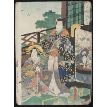 Estampe japonaise "Two Women on a Veranda" par Utagawa Kunisada, 歌川国貞 (Utagawa Kunisada I (Toyokuni III) 歌川 国貞 (三代 豊国), Utagawa Hiroshige I 歌川 広重)