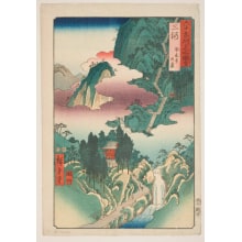 Utagawa Hiroshige, 歌川広重 (Utagawa Hiroshige I 歌川 広重)による浮世絵「Mikawa Province: the Horai Temple Mountains」