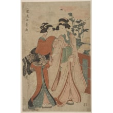 Japanese Print "The Ninth Month" by Kitagawa Utamaro II 二代 喜多川 歌麿