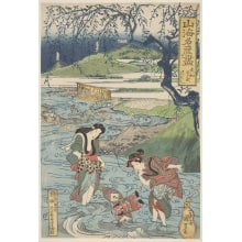 Estampe japonaise "Yamato, Nara: Sarasu" par Utagawa Kuniyoshi, 歌川国芳 (Utagawa Kuniyoshi 歌川 国芳)