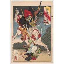 Tsukioka Yoshitoshi, 月岡芳年 (Tsukioka Yoshitoshi 月岡 芳年)による浮世絵「Sagami Jirō Taira no Masakado」