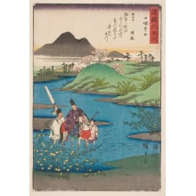 Japanese Print "The Ide No Tamagawa in Yamashiro Province" by Utagawa Hiroshige, 歌川広重 (Utagawa Hiroshige I 歌川 広重)