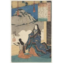 Japanese Print "Ama-No-Kagu Hill in Summer" by Utagawa Kuniyoshi, 歌川国芳 (Utagawa Kuniyoshi 歌川 国芳)