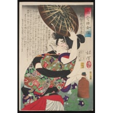 Estampe japonaise "Wife of Akechi Mitsuhide" par Tsukioka Yoshitoshi, 月岡芳年 (Tsukioka Yoshitoshi 月岡 芳年)