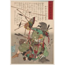 Japanischer Druck "Sa-chūjō Nitta Yoshisada" von Tsukioka Yoshitoshi, 月岡芳年 (Tsukioka Yoshitoshi 月岡 芳年)