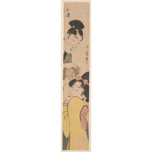Japanese Print "The Lovers O Some And Hisamatsu" by Kitagawa Utamaro II 二代 喜多川 歌麿