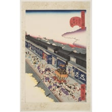 Japanese Print "Tori Ichome Gion-E" by Utagawa Hiroshige II, 二歌川広重 (Utagawa Hiroshige II 二代 歌川 広重)