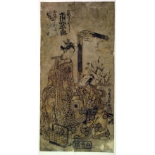Japanese Print "Ichikawa Takejuro as Tosa Jiro Masatoshi and Arashi as a shirabyoshi" by Torii Kiyotsune, 鳥居清経 (Torii Kiyotsune)