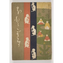 Estampe japonaise "Hototogisu" par Unknown, 無款
